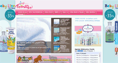 Desktop Screenshot of familylife.gr